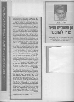 לחץ להגדלה